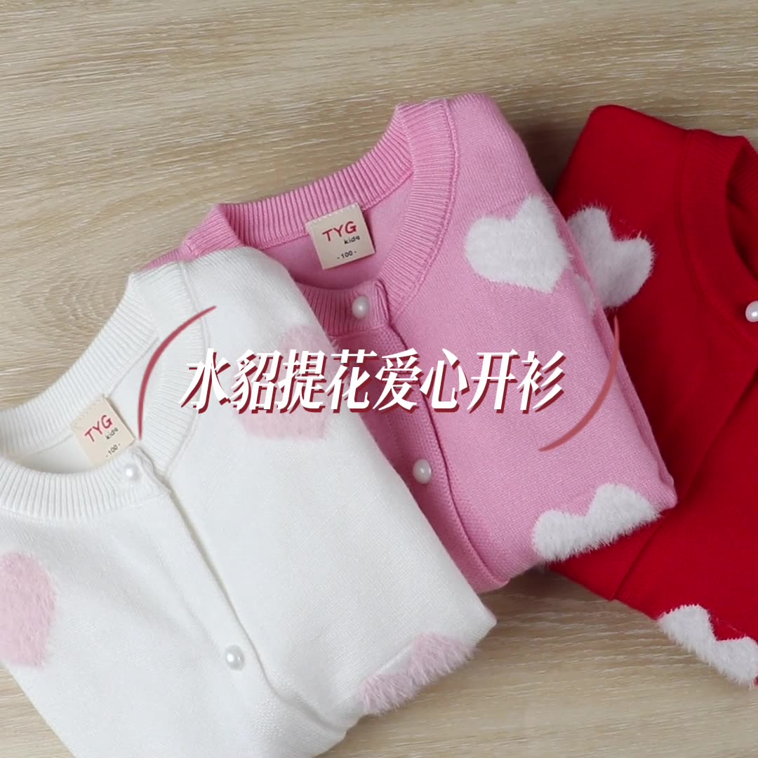 Produsen grosir pakaian anak-a - Baby Clothing Yarn ulasan dan harga